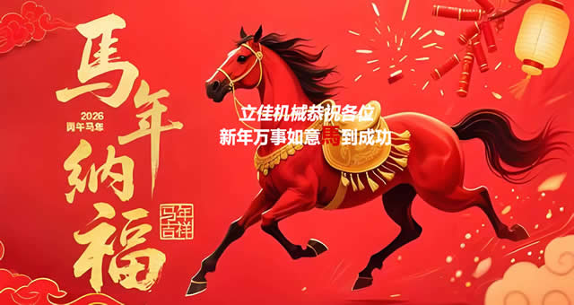 LC系列立式长轴泵